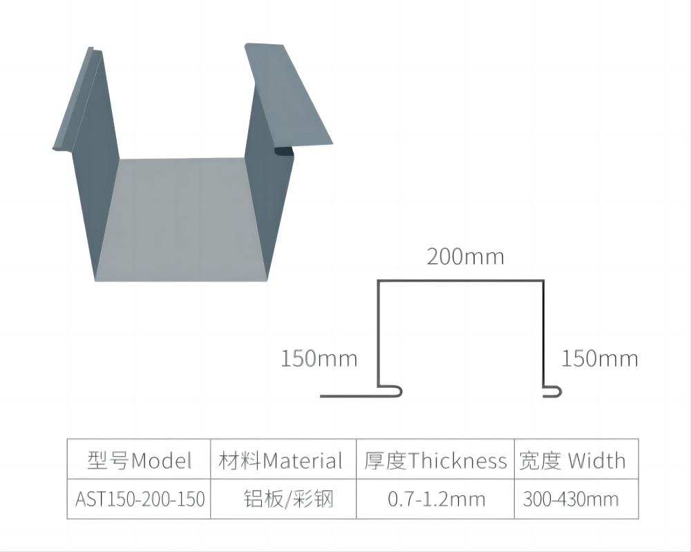 AST150-200-150